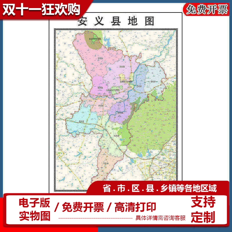 安义县地图90cm江西省南昌市新款防水墙贴画行政交通区域颜色划分