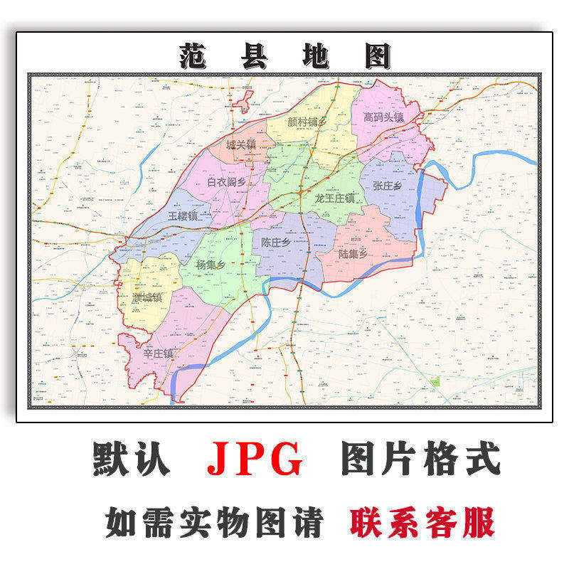 范县地图1.1米河南省濮阳市新版客厅背景墙装饰画书房贴画现货