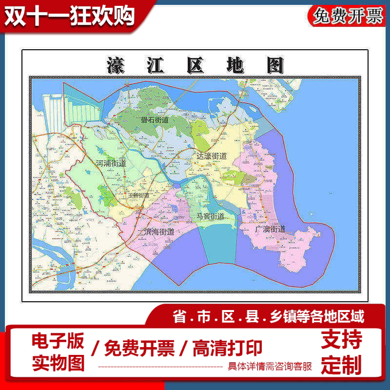 濠江区地图批零90cm新款广东省汕头市高清图片区域颜色划分墙贴