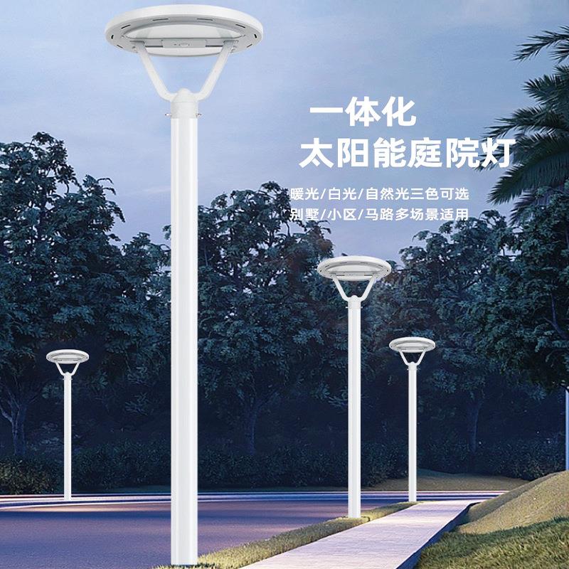 太阳能庭院灯LED户外200W花园景观灯防水人体感应太阳能路灯头3米