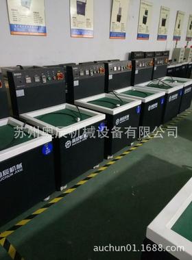 3-5KG小型磁力研磨机N6010小五金去毛刺抛光清洗设备