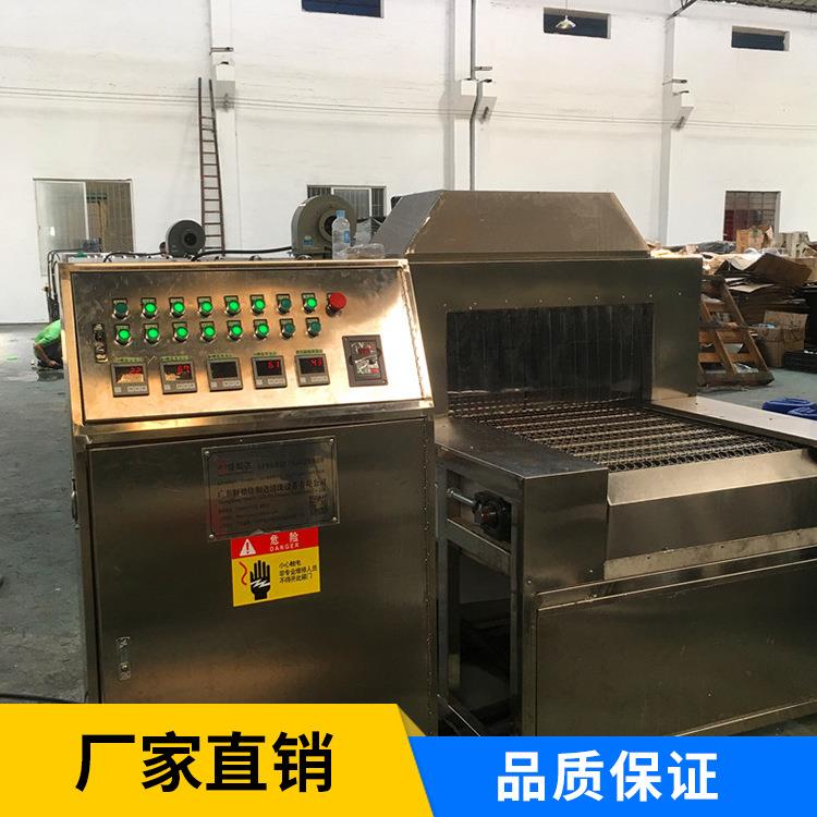 厂家履带式超声波喷淋清洗机除油清洗线压铸铝清洗烘干线加工