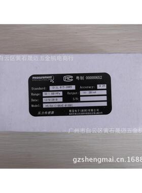 供应全新原装MEAS精量压力传感器M5156-C2547U-040BG