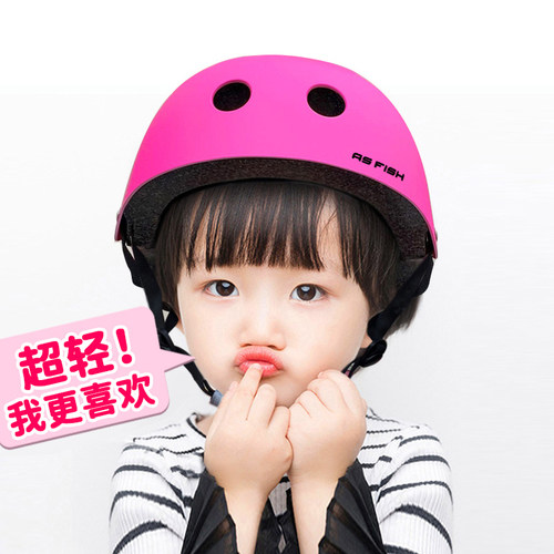 【清仓捡漏】儿童头盔