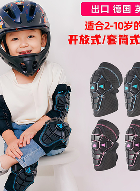 儿童平衡车护具套装软护装备骑行护膝骑车滑步车防摔防护轮滑保护
