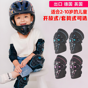 儿童平衡车护具套装 备骑行护膝骑车滑步车防摔防护轮滑保护 软护装
