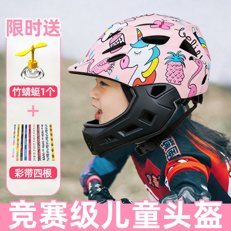 儿童平衡车头盔护具套装防摔安全帽装备套装宝宝骑行护膝保护全盔