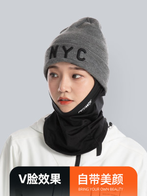 滑雪面罩护脸女男半脸头套成人防寒防冻护具V脸面巾保暖冬季装备