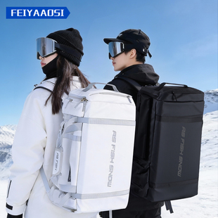 单板滑雪包双肩包雪板野雪背包专用双板雪鞋雪具大容量装备收纳包