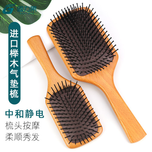 网红气垫梳气囊按摩梳艾凡达款