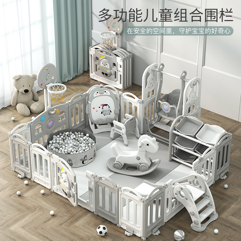 儿童游戏围栏宝宝室内家用爬行垫防护栏婴儿地上学步安全栅栏乐园