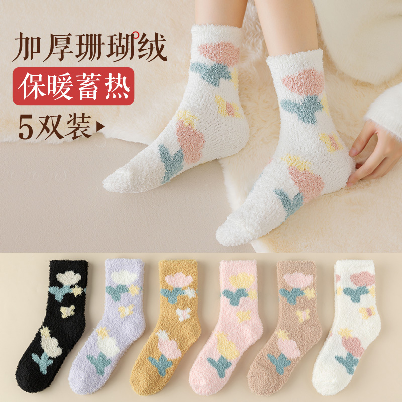 加厚保暖冬季女加绒宽松中筒袜