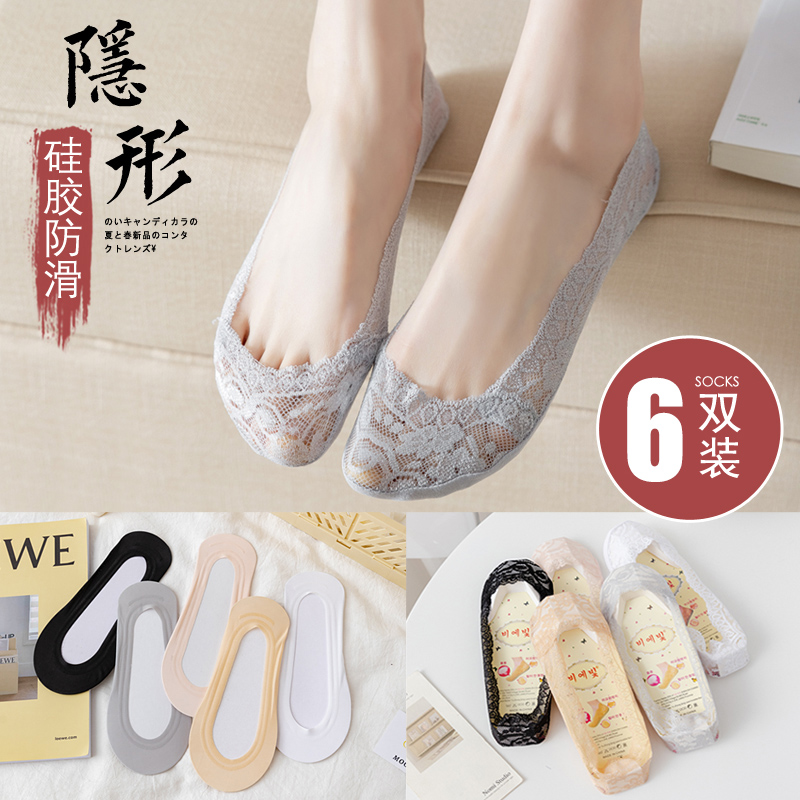 隐形夏季女吸汗硅胶防滑船袜