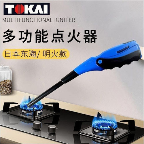 东海气体点火枪电子点火器煤气灶厨房香薰长手柄户外野营长点火器
