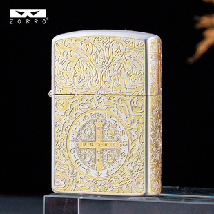 ZORRO佐罗二代煤油打火机二代包银双色康斯坦丁创意翻盖打火机男