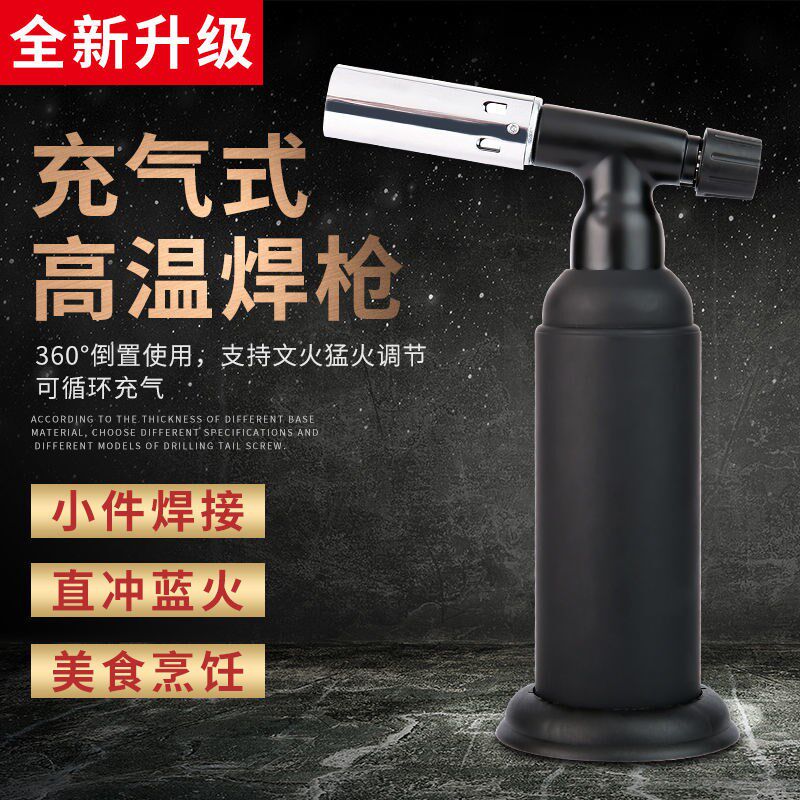 高温验金喷火枪点雪茄焊枪直冲打火机烧烤点碳烘焙糖艺寿司喷枪