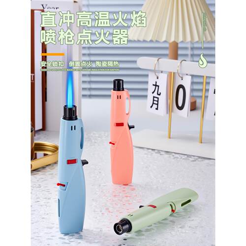 焦点防风打火机充气点火器雪茄点香点艾灸艾条专用焊枪喷枪长手柄