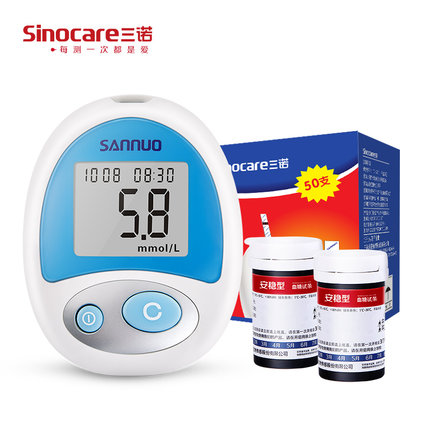 三诺安稳血糖试纸条全自动精准测血糖的仪器测试仪家用官方旗舰
