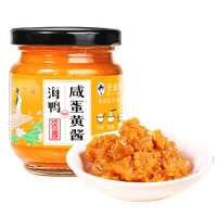 北漁娘濃厚海鴨流沙咸蛋黃醬