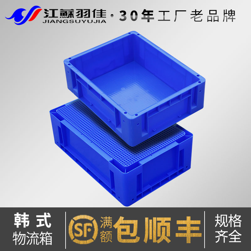 羽佳 韩式塑料周转箱加厚物流箱仓储货架零件箱运输汽配工具箱