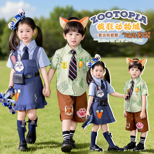儿童六一演出服疯狂动物城COS服