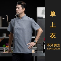 Серый топ с короткими рукавами