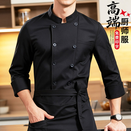 餐厅黑色厨师工作服男长袖餐饮酒店食堂饭店厨房加大码后厨秋冬装 - 封面