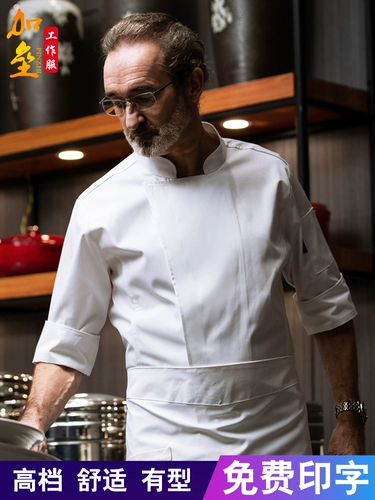 Высококачественная индивидуальная рабочая одежда для шеф-повара чистого хлопка для ресторана с семью четверти