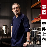 Семи -точечный рукав синий топ