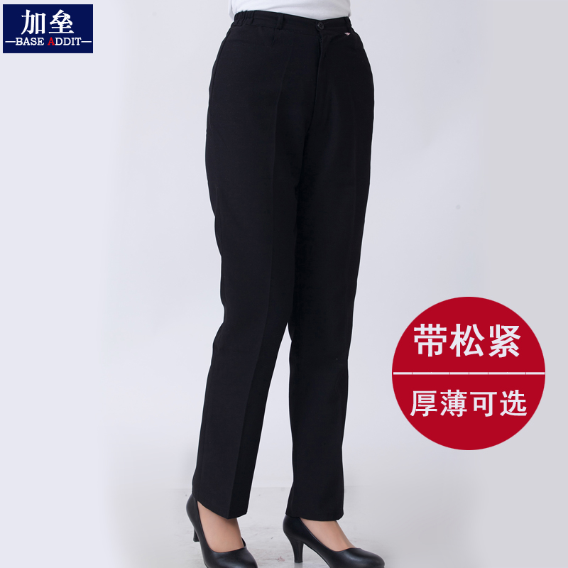 西裤餐饮服务员麦当劳薄款宽松