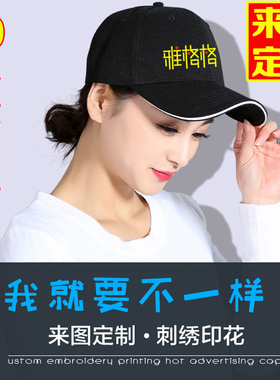 团队餐饮服务员广告帽定制logo