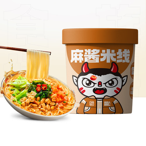 食族人麻酱米线方便速食米粉