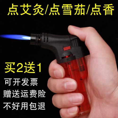 点艾灸专用打火机防风直冲蓝火焰雪茄点火器点香点艾条充气小焊枪
