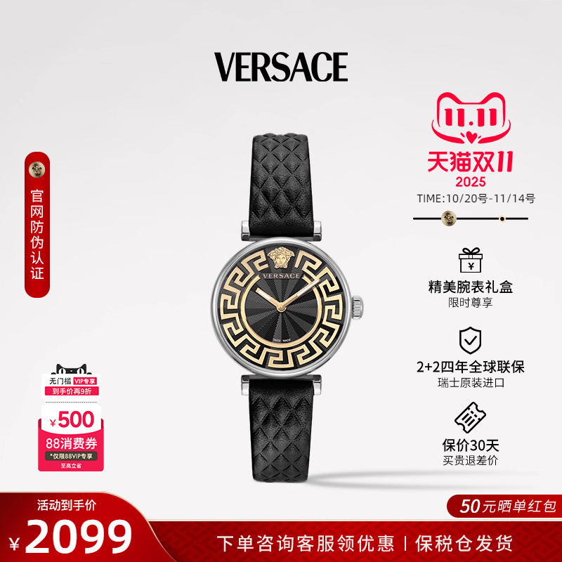 范思哲品牌时尚女表轻奢石英表