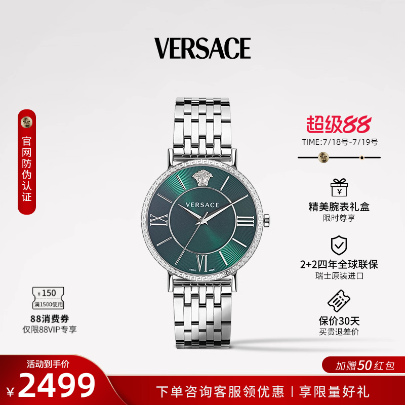 范思哲石英正品男士手表