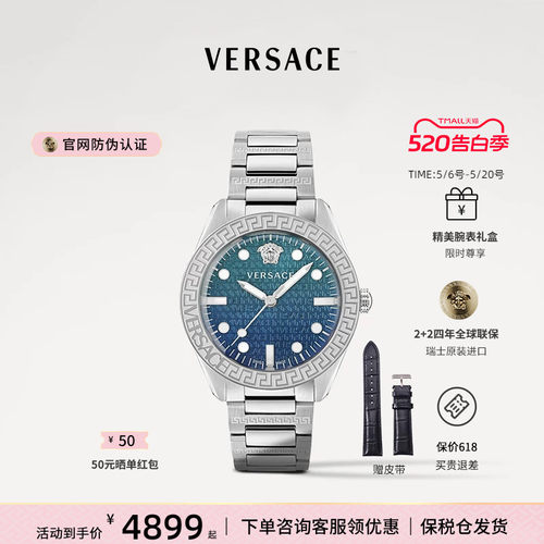 VERSACE范思哲瑞士进口石英男表