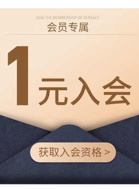 会员劵