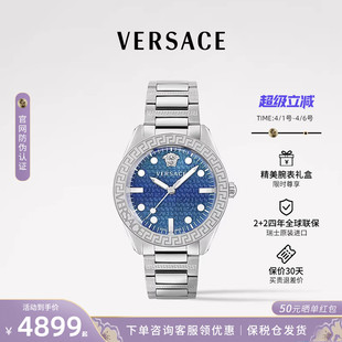 送男友 VERSACE范思哲手表男轻奢男表石英表瑞士品牌高端名表正品