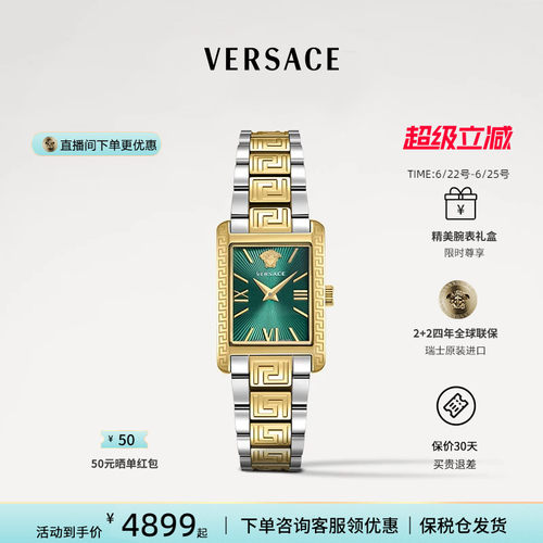 时尚方形表盘奢华女士