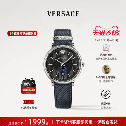 【父亲节礼物】VERSACE手表男款轻奢瑞士石英表休闲男士手表