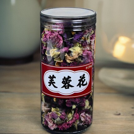 芙蓉花 中药材芙蓉干花 地芙蓉水木芙蓉花非野生免费磨芙蓉花粉