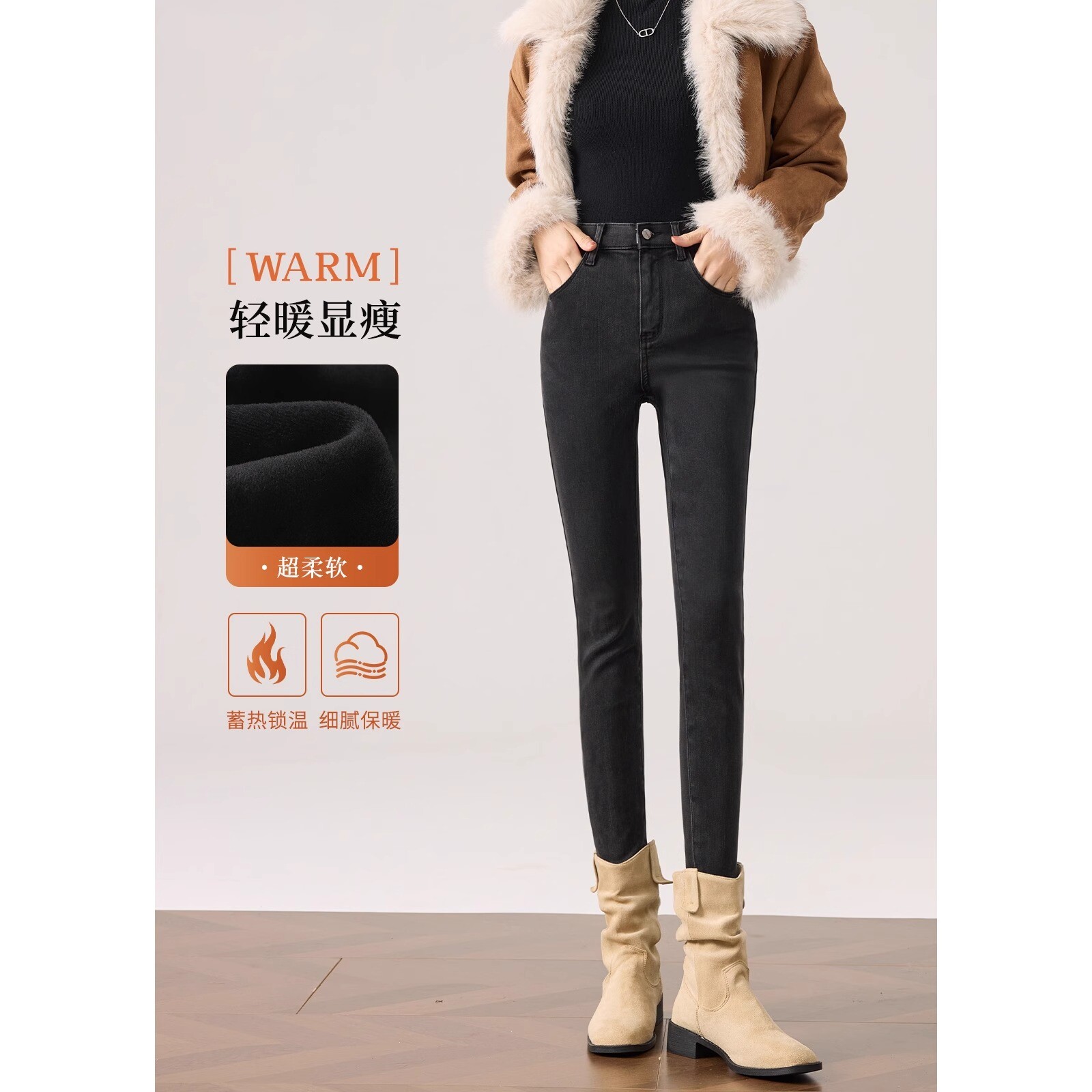 小脚牛仔裤女紧身加绒2024秋冬新款高腰修身弹力显瘦加厚铅笔裤子