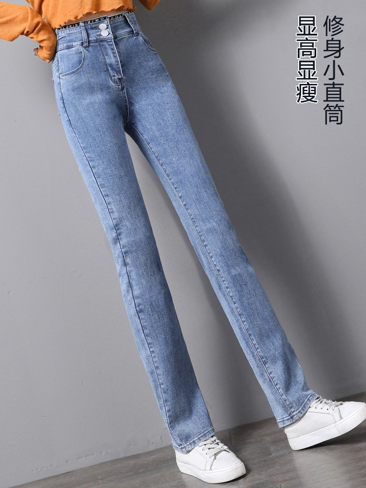 直筒牛仔裤女宽松显高2025年春秋新款高腰显瘦百搭九分弹力烟管裤,女装/女士精品,牛仔裤,淘宝优惠券,粉丝福利购,淘宝优惠卷