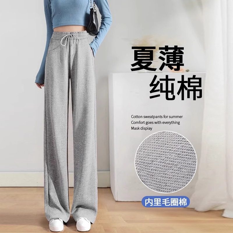 纯棉卫裤女休闲阔腿裤2025秋季新款小个子窄版黑灰色直筒运动裤子,女装/女士精品,卫裤,淘宝优惠券,粉丝福利购,淘宝优惠卷
