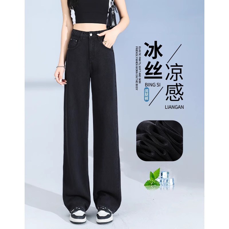 直筒天丝牛仔裤女夏季薄款2025新款小个子宽松黑色冰丝垂感阔腿裤