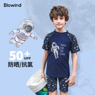 Blowind儿童泳衣男童中大童分体防晒速干短袖 游泳衣套装 小男孩