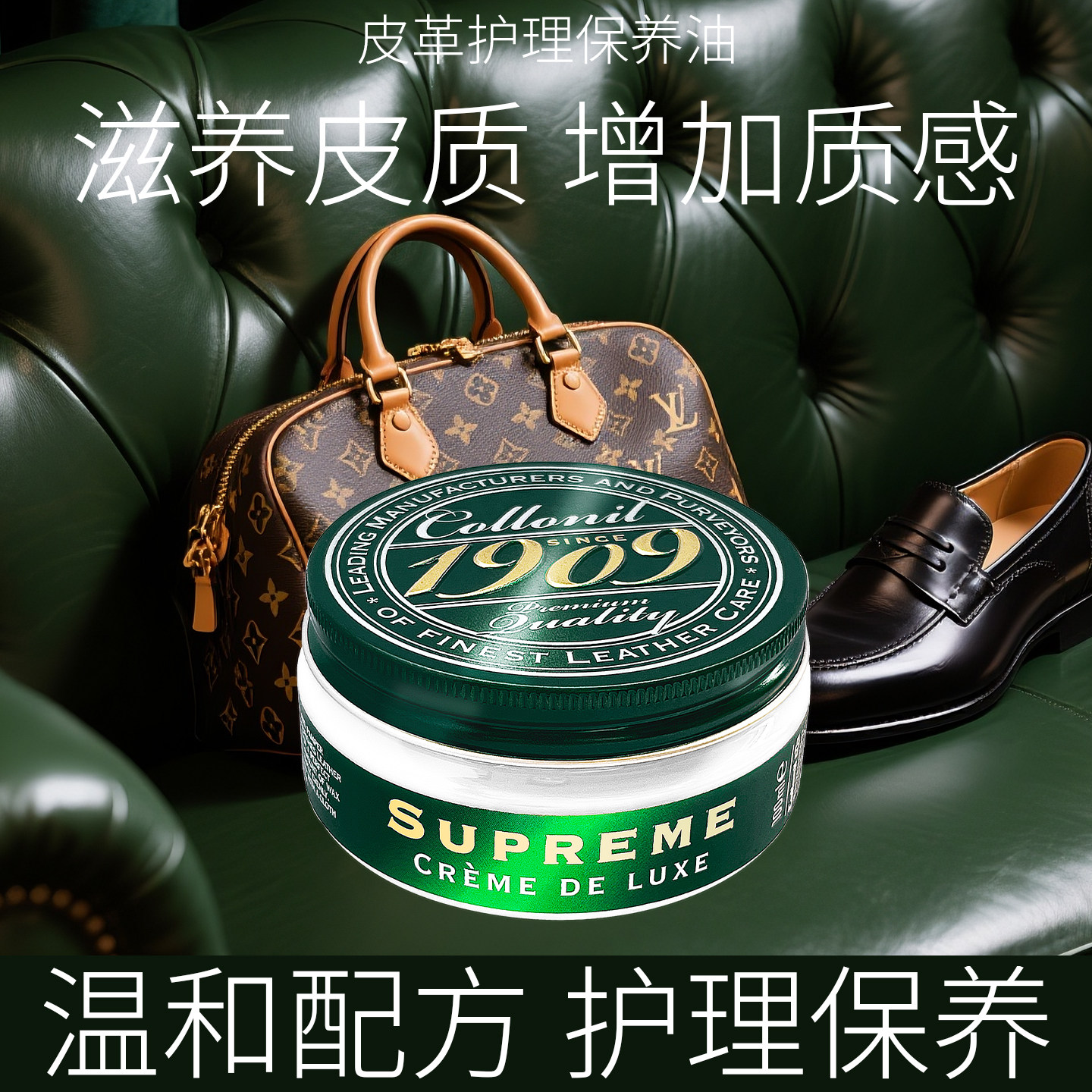 奢侈品包包清洗护理剂沙发皮鞋皮包清洁剂去污保养油,洗护清洁剂/卫生巾/纸/香薰,鞋油,淘宝优惠券,粉丝福利购,淘宝优惠卷