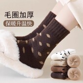2025年新款 秋冬季 加厚加绒圆点毛圈咖色袜子女中筒袜保暖