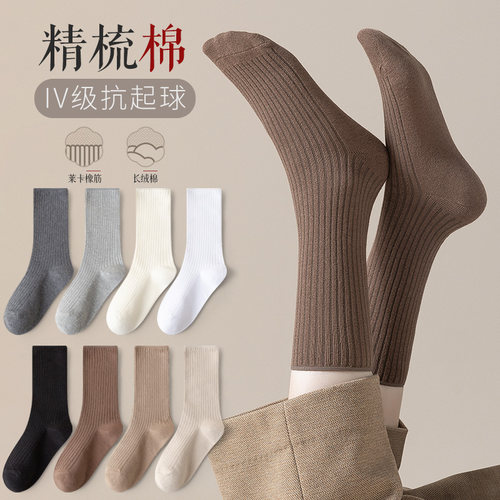 袜子女ins潮百搭保暖女长筒长袜