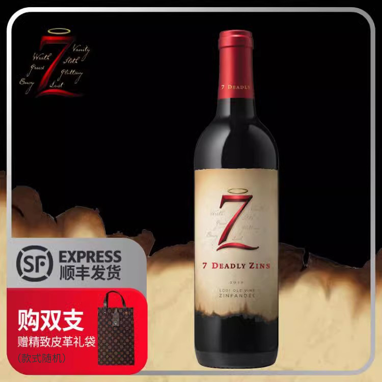 七宗罪seven deadly红葡萄酒老藤仙粉黛红酒美国原瓶进口750ml 酒类 干红静态葡萄酒 原图主图